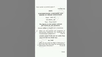 Contemporary Concerns and Issues in Education| B.Ed First Year Final 2024 Question Paper #education