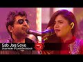 Coke studio season 9 sab jag soye quratulain balouch  shuja haider