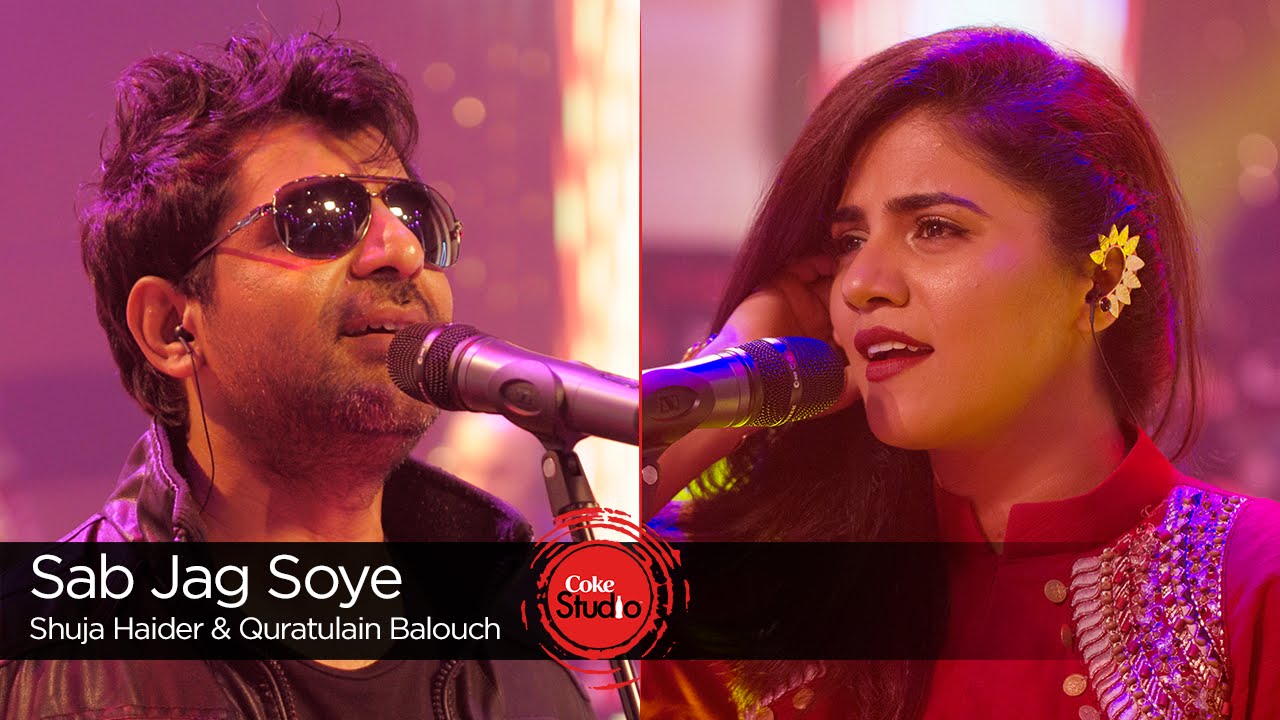 Coke Studio Season 9 Sab Jag Soye Quratulain Balouch  Shuja Haider