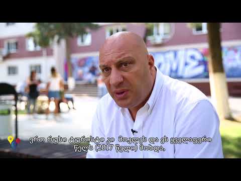 ნიკა ჩიტაძე, პოლიტიკური ანალიტიკოსი