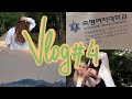 VLOG #4: Welcome to Seoul & im already in love with you