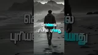 Life Feeling Sad Dialogue Whatsapp Status Life Line Whatsapp Statusfeeling Alone Status
