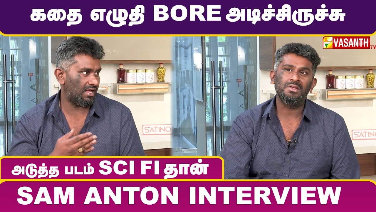 கதை எழுதி போர் அடிச்சிருச்சு - Director Sam Anton Interview | Vasanth TV