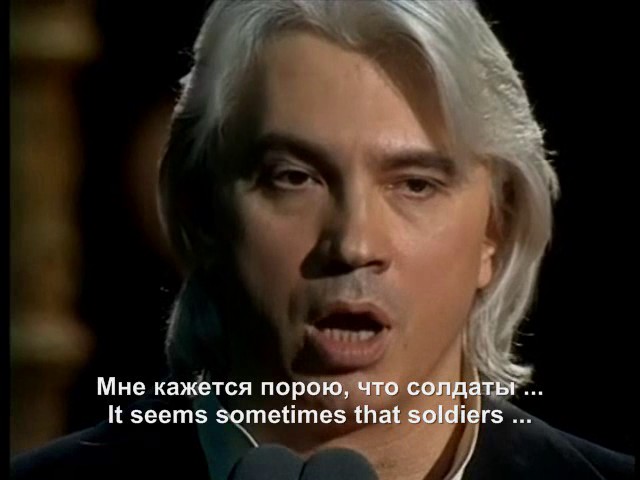 Журавли/Cranes - Dmitry Hvorostovsky (3.2003) class=