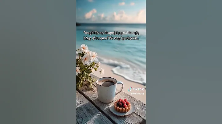 Bari luys☕️☕️☕️☕️🍫🍫🍫🍫