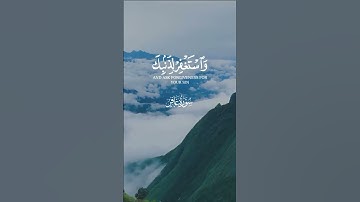 سورة غافر - الشيخ عبدالباسط عبدالصمد