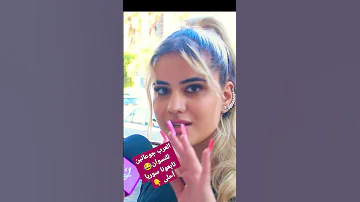 العرب جوعانين للنسوان سوريا أحلى 