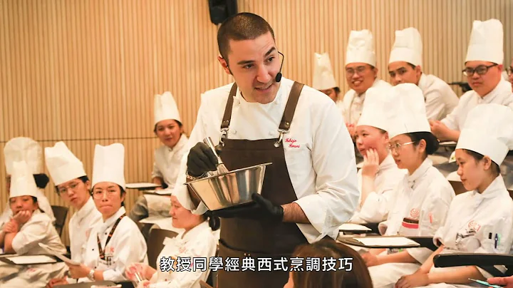 升學「智」選：酒店及旅遊篇 - 天天要聞