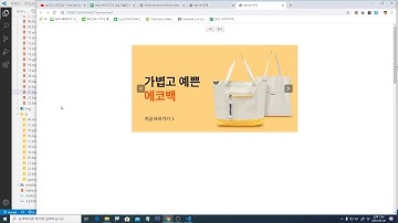 불뚝TV - 웹표준 사이트 만들기 88 - Javascript와 jQuery