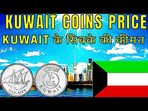 Kuwait coins - kuwaiti dinar - kuwait 20 fils coin - Dinar - 20 fils - kuwait - Currency collector