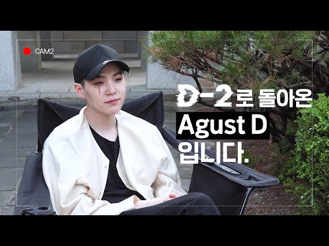 Agust D 'D-2' Mixtape Interview