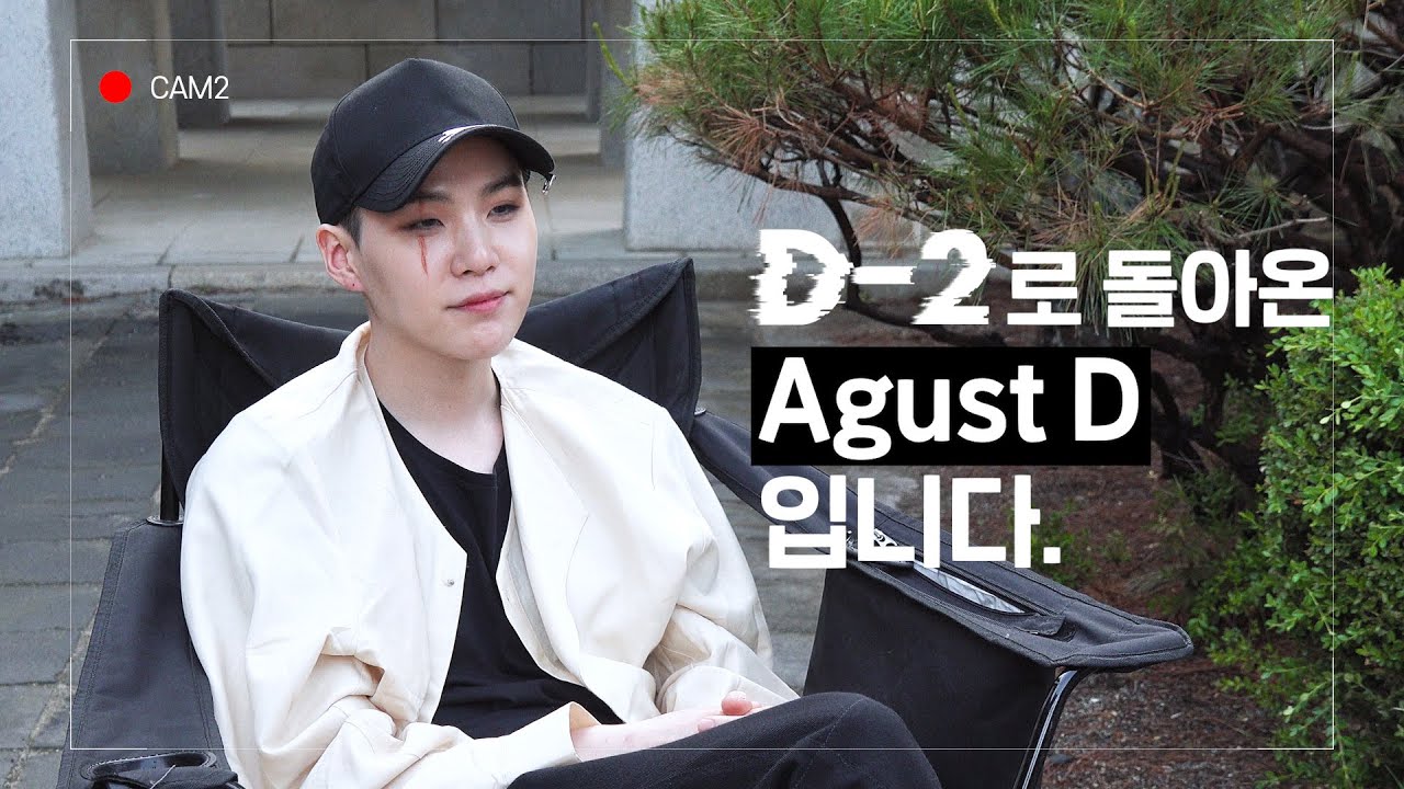 Agust D 'D-2' Mixtape Interview