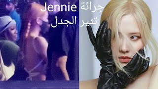 إنجاز جديد تصل له Blackpink 2022 بدون عودة + BTS V يتفوق علي ميسي و بعد 10 سنين PSY يعود