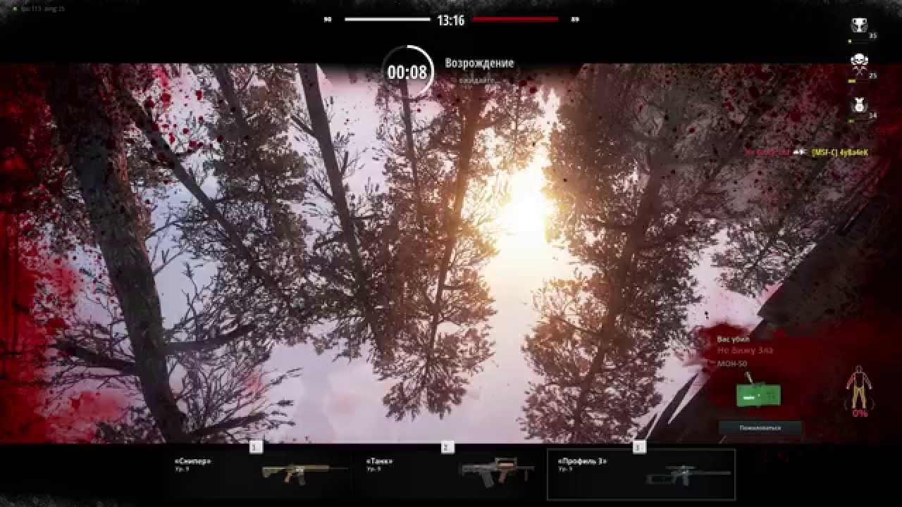 Survarium 0.30b | Пан или пропал