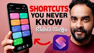 Powerful iPhone Shortcuts That Blow Your Mind | Malayalam