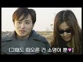 장동건 고소영 미모 커플의 풋풋한 옛 시절 본격연예 한밤 137회 20191210 장동건 고소영 미모 커플의 풋풋한 옛 시절 본격연예 한밤 137회 20191210