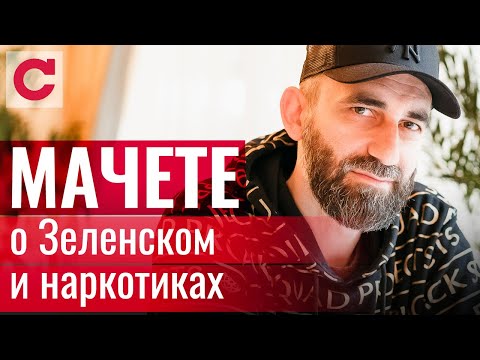 Солист "Мачете" Ярослав Малый о Владимире Зеленском, новом альбоме "Импульс" и любимой жене Рахель