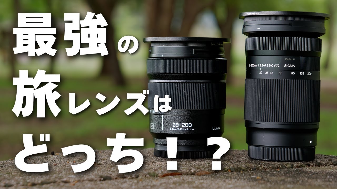 最強の万能神レンズ ✨ SIGMA 28-200mm Nikon シグマ 最強の万能神レンズ