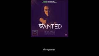 Wanted - Zat Lan Haung ( Lyrics )