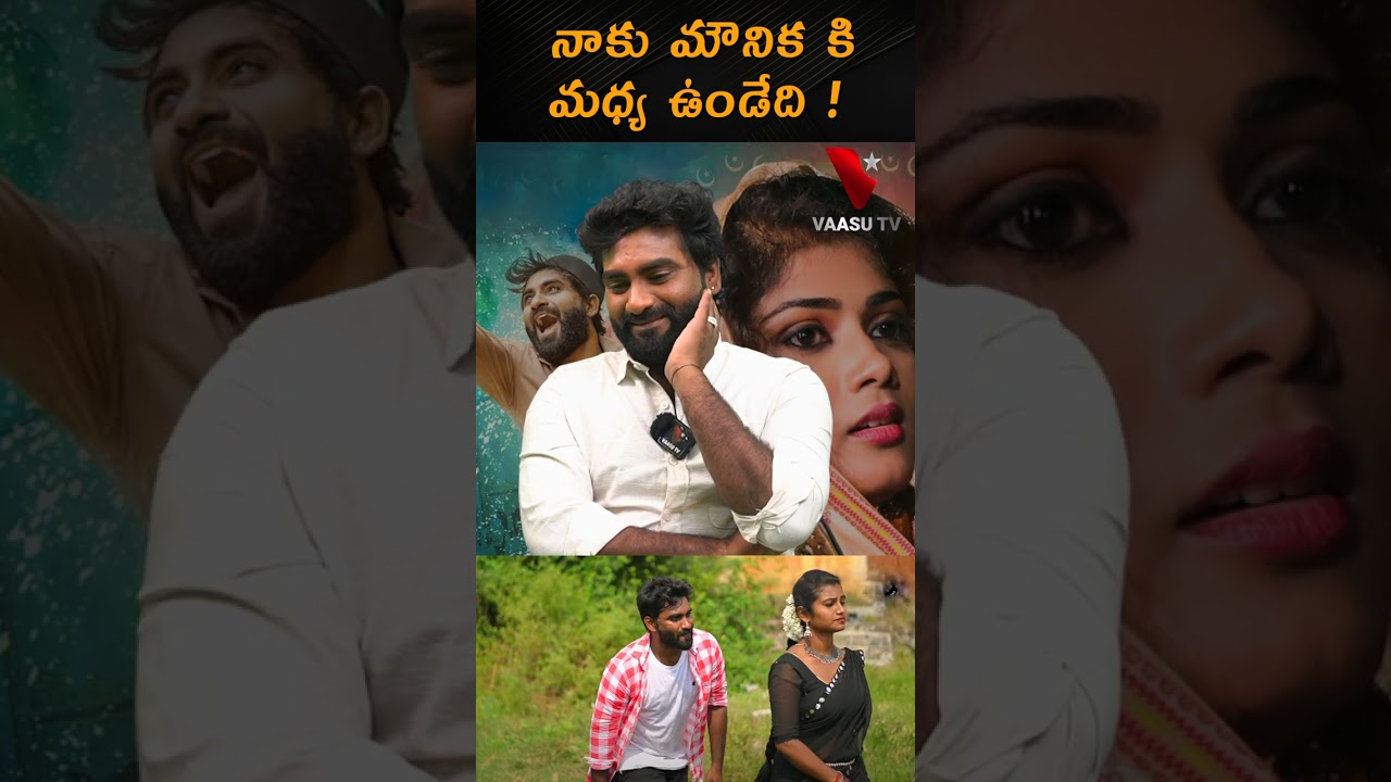 Tony Kick about Relationship with Mounika | 