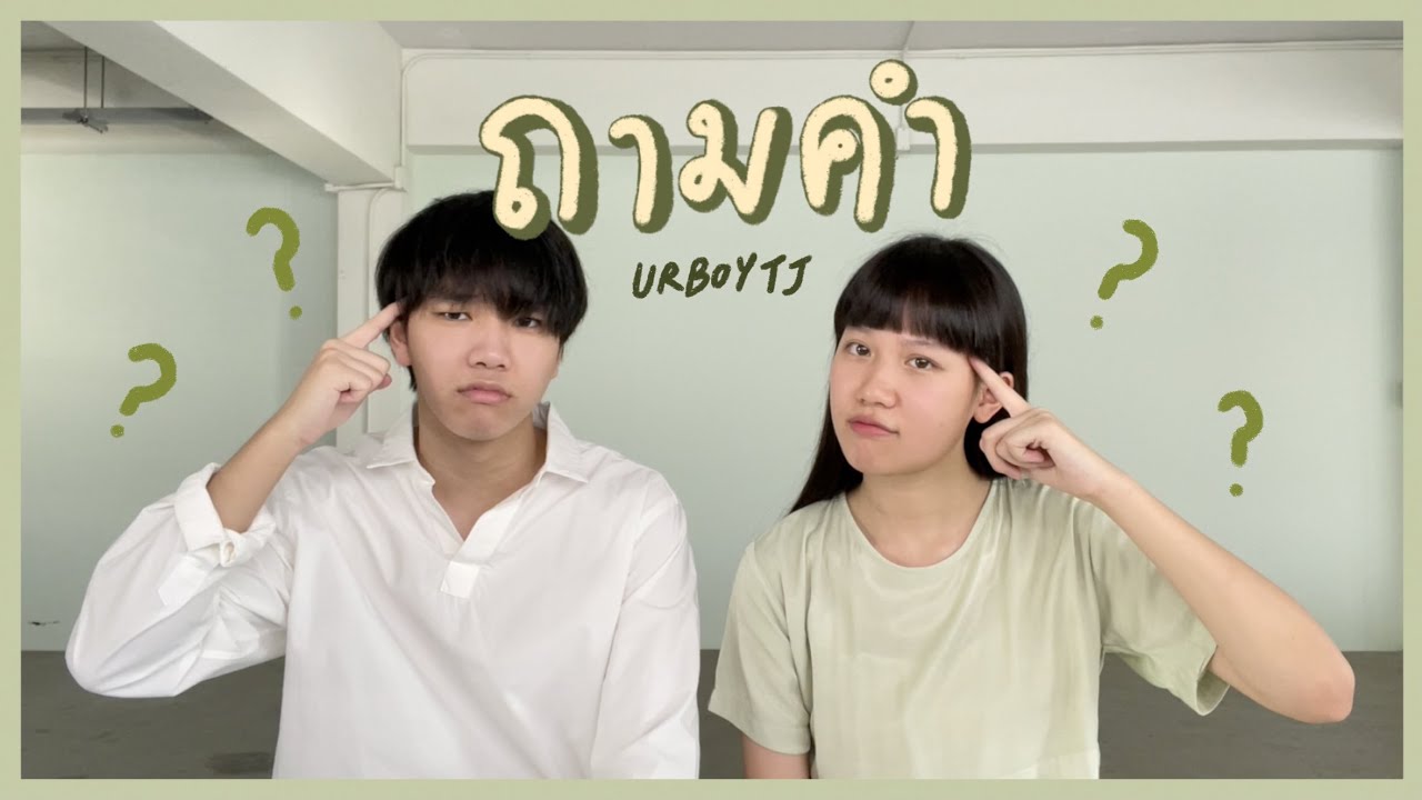 urboytj cover serious bacon youtube urboytj cover serious bacon youtube