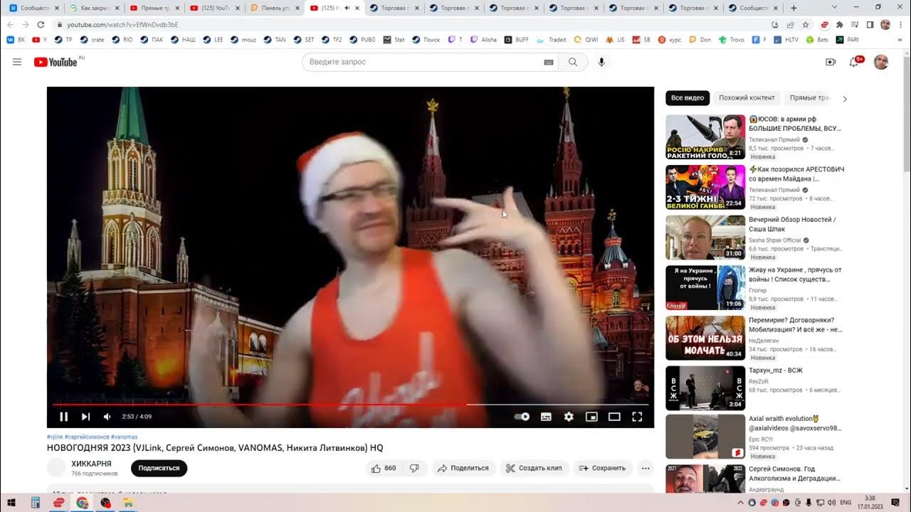 МАКСИМ МИКСЕР / СТРИМ 16.01.23 - YouTube