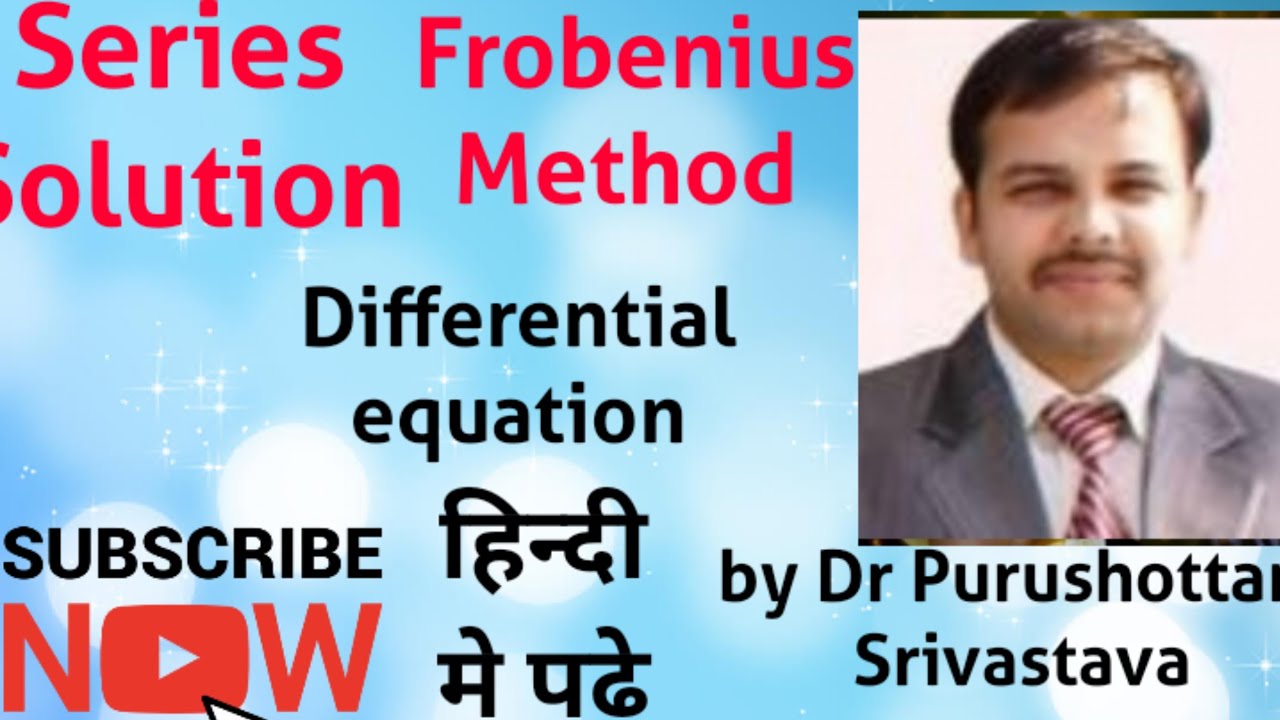Differential equation | Frobenius Method | Series solution | For B.Tech ...