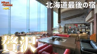 最後の宿は贅沢に！高級料理にやられた夜【冬の北海道クルマ旅】第7話【ジムニー JB23W】