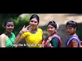A mini II Dhanti Das II Monuranjan Kalita Mp3 Song