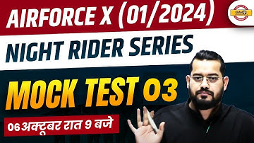 AIRFORCE X (01/2024) || NIGHT RIDER SERIES || MOCK TEST - 03 || MATHS BY VIVEK RAI SIR