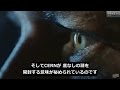 CERN // 日産パルサーのCM (スペイン)