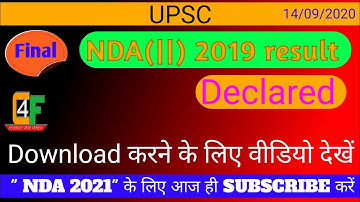 NDA (2) 2019 result declared by UPSC .Check it.