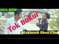 Tok bukur new an official kokborok short film2021