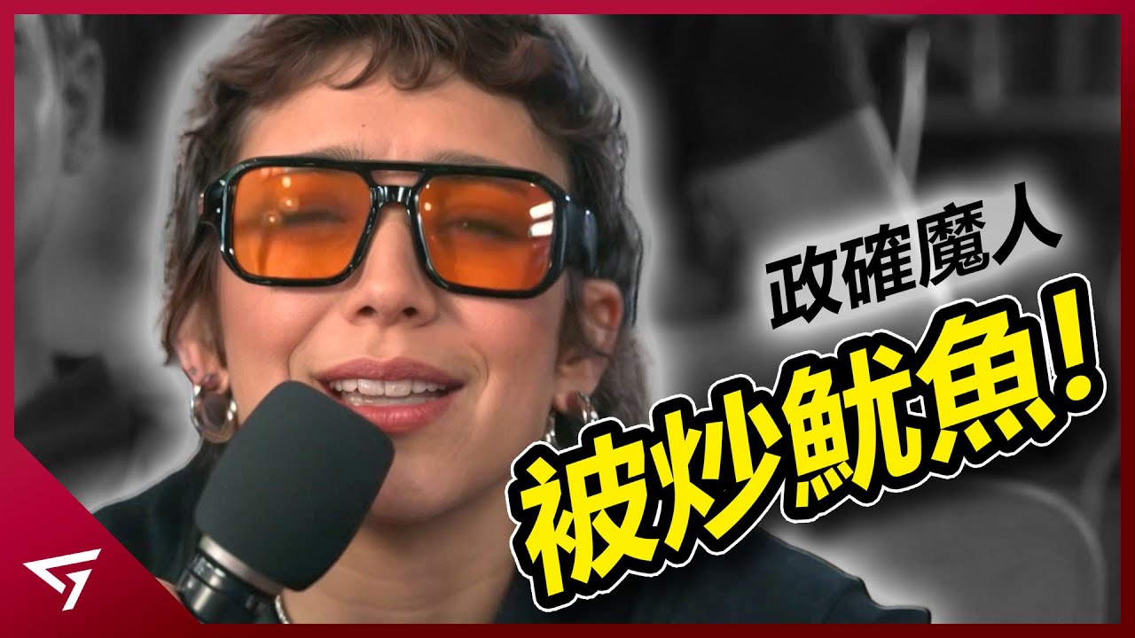 遊戲媒體編輯疑似遭解僱而引起玩家慶祝？內容創作者竟因此遭到Kotaku員工的報復？曾是Kotaku的高級編輯【Alyssa Mercante】的爭議事件