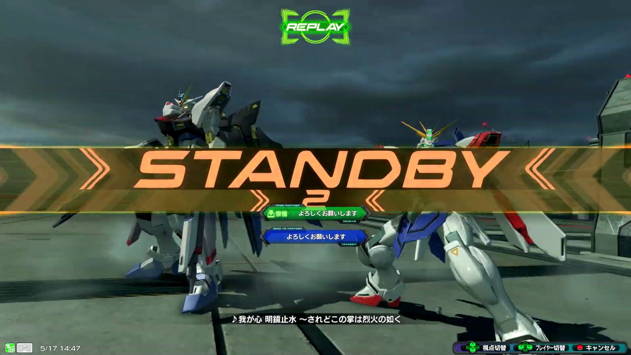 エクバ2 ゴッドガンダム 神回避 Youtube エクバ2 ゴッドガンダム 神回避 Youtube