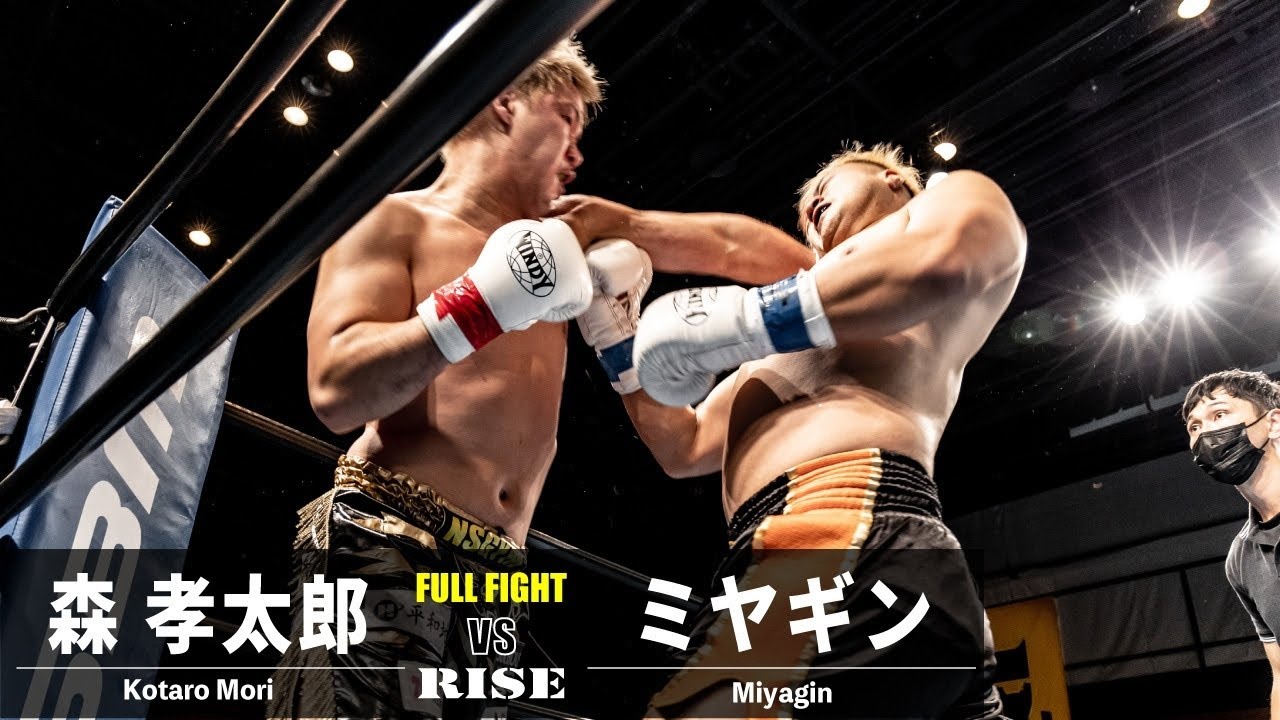 RISE WEST.18 ｜大会結果｜RISE(ライズ)立ち技打撃格闘技 オフィシャル