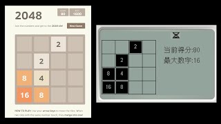 自制 HP 39gii 上的2048游戏 screenshot 1