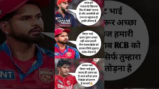 virat kohli 🔥 shreyas iyer 😎 priyansh arya 💪 #shorts​ #viratkohli​ #iyer​ #arya​ #rcbvspbks​ #ipl​