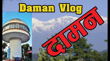 Daman Vlog || दामनबाट देखिएको मनोरम दृष्यहरु || GLK Creation