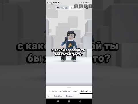 #игры #roblox #видео #роблокс #elbruto #ефуroblox #memes #актив #edit #humor