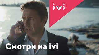 «Дорогой папа» | трейлер фильма с Владимиром Вдовиченковым «Дорогой папа» | трейлер фильма с Владимиром Вдовиченковым