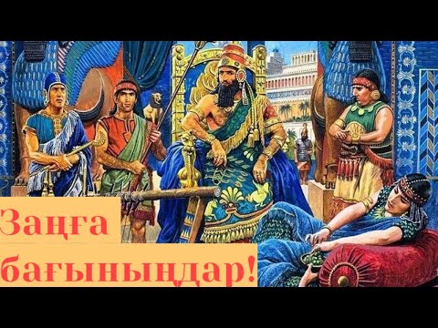 Бейне: Патша Белл: сипаттамасы, тарихы, экскурсиялары, нақты мекен-жайы