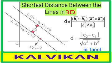 Shortest Distance Between the Two Lines in 3D Geometry in Tamil / Kalvikan