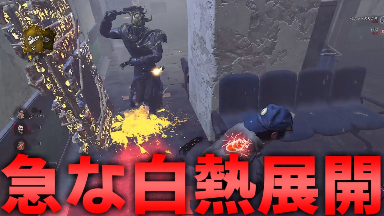 【DBD】9周年イベントならではの白熱試合【デッドバイデイライト】