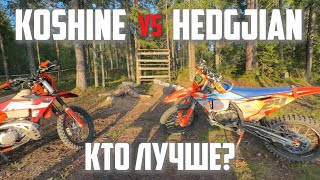 : KOSHINE  HENGJIAN 300 2  ?
