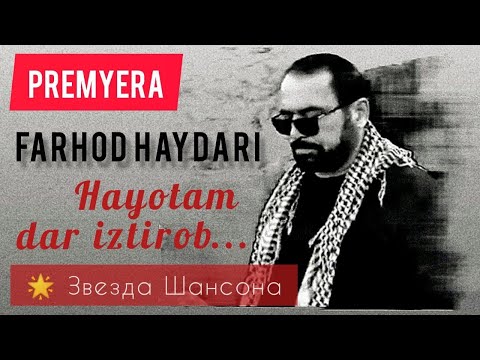 Video: Кимди ким уну бомбалады?