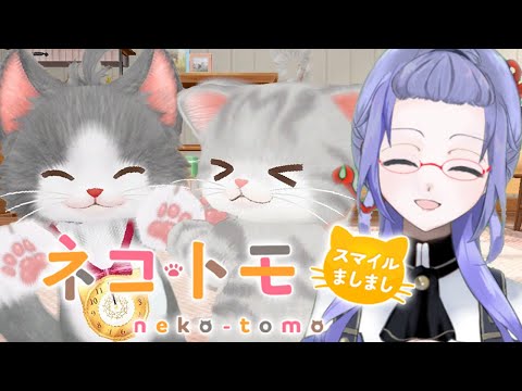 【ネコと雑談】おはよう朝のお姉ちゃん【Vtuber】ネコとも