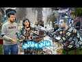 ابو الذوق يصورون ببيتهم ويخرب التصوير - الموسم الرابع | ولاية بطيخ