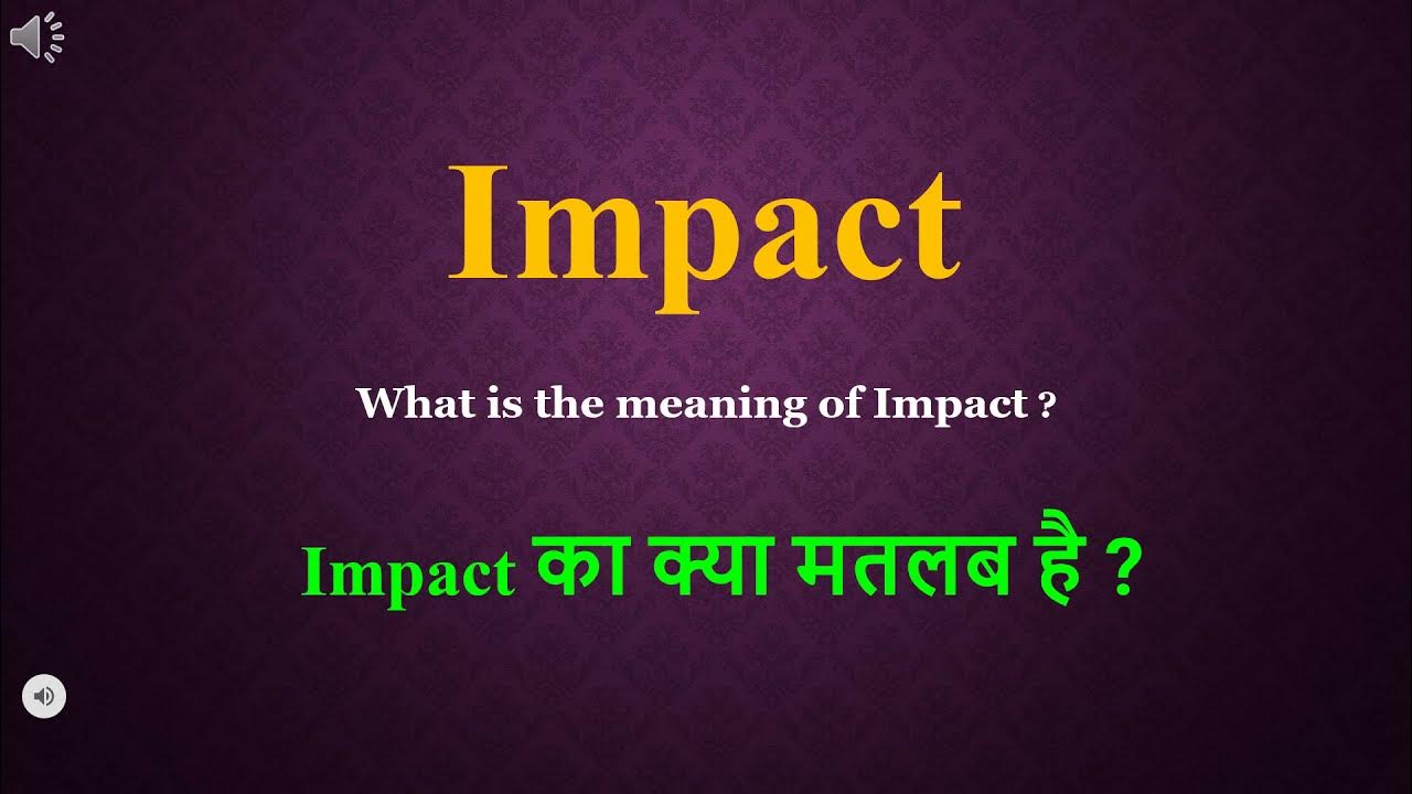 i-impact-meaning-in-hindi-with-tricks-learn-english-with-sandeep