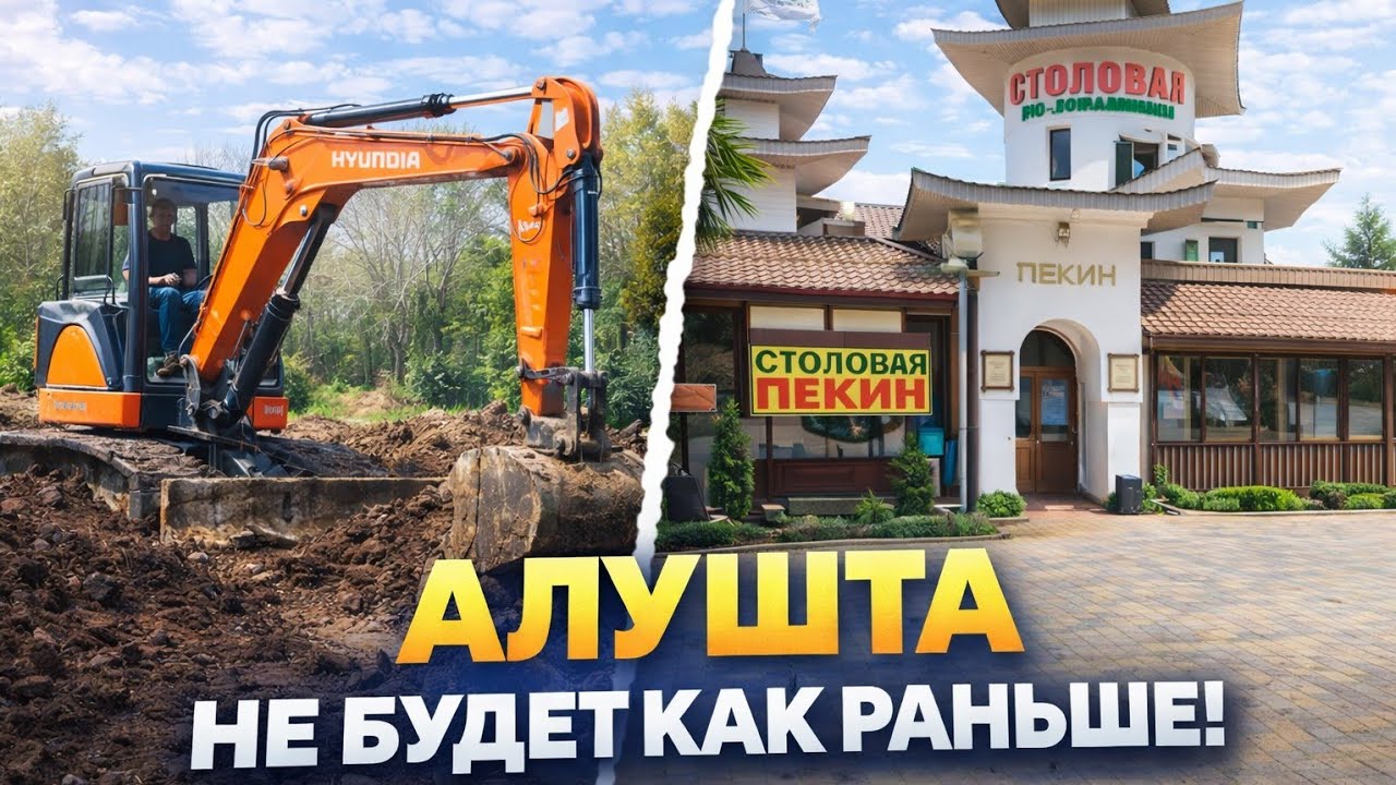 ЧТО НАТВОРИЛИ в КРЫМУ. Цены в Алуште зимой. Честный обзор от местной из Алушты 